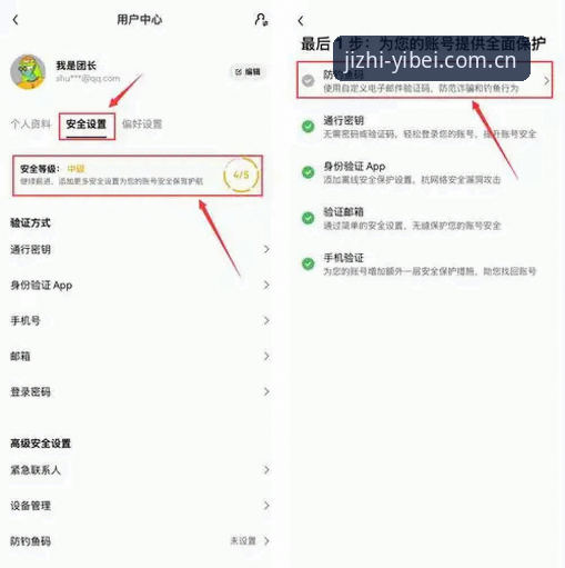 如何选择易倍体育官网登录入口？新手必看指南
